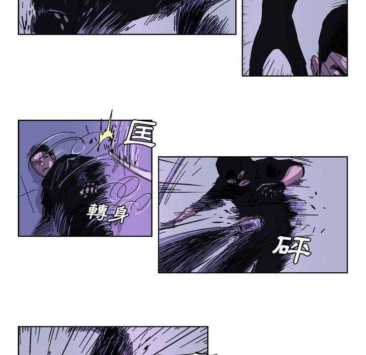 《Ghost》漫画最新章节第33话 33免费下拉式在线观看章节第【4】张图片