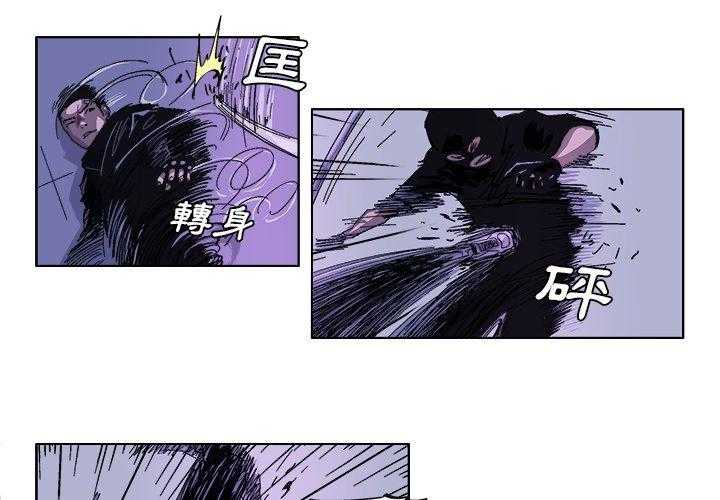 《Ghost》漫画最新章节第34话 34免费下拉式在线观看章节第【16】张图片