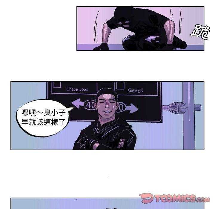 《Ghost》漫画最新章节第34话 34免费下拉式在线观看章节第【12】张图片