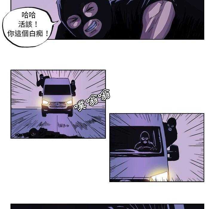 《Ghost》漫画最新章节第34话 34免费下拉式在线观看章节第【9】张图片