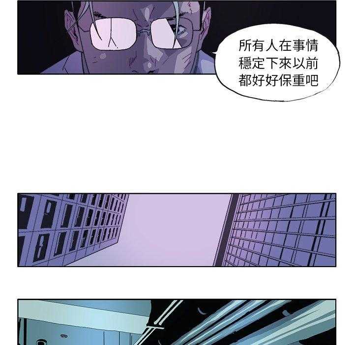 《Ghost》漫画最新章节第35话 35免费下拉式在线观看章节第【4】张图片