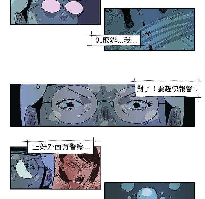 《Ghost》漫画最新章节第35话 35免费下拉式在线观看章节第【14】张图片