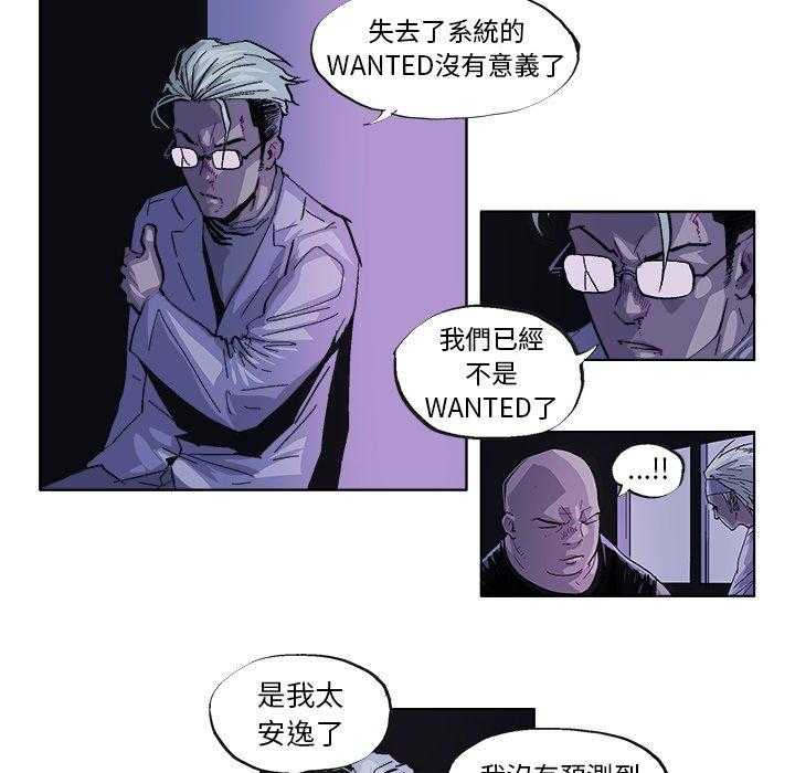 《Ghost》漫画最新章节第35话 35免费下拉式在线观看章节第【7】张图片