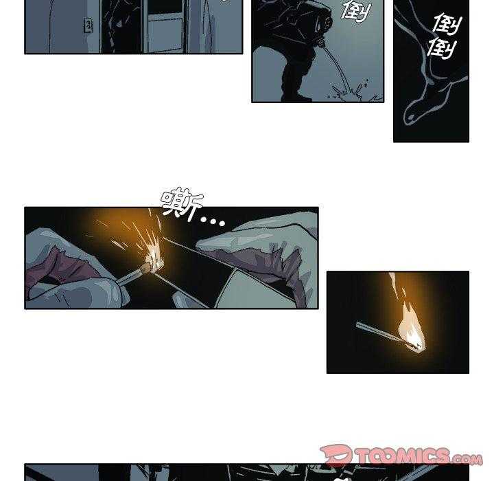 《Ghost》漫画最新章节第36话 36免费下拉式在线观看章节第【15】张图片