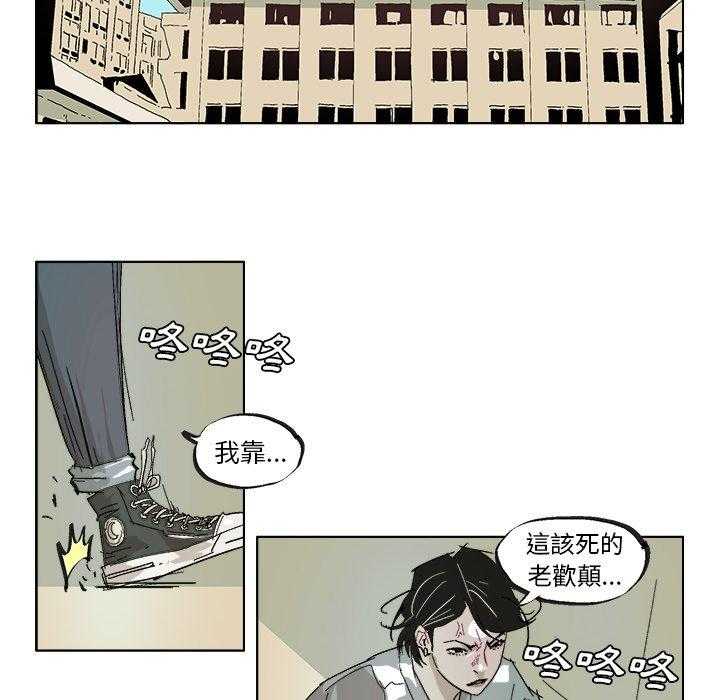 《Ghost》漫画最新章节第36话 36免费下拉式在线观看章节第【2】张图片