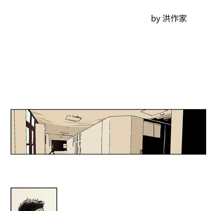 《Ghost》漫画最新章节第37话 37免费下拉式在线观看章节第【15】张图片