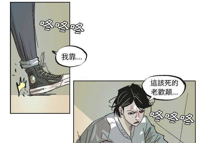 《Ghost》漫画最新章节第37话 37免费下拉式在线观看章节第【21】张图片