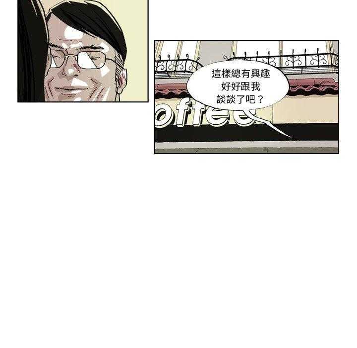 《Ghost》漫画最新章节第38话 38免费下拉式在线观看章节第【7】张图片