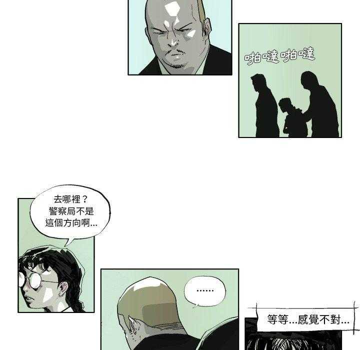 《Ghost》漫画最新章节第38话 38免费下拉式在线观看章节第【11】张图片