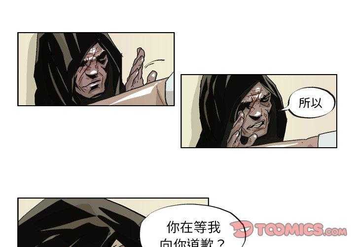 《Ghost》漫画最新章节第41话 41免费下拉式在线观看章节第【27】张图片