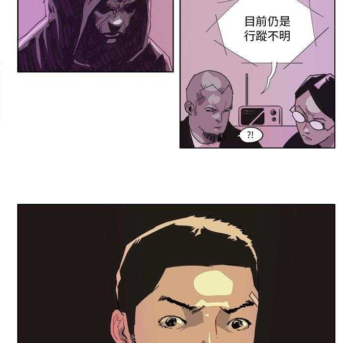 《Ghost》漫画最新章节第41话 41免费下拉式在线观看章节第【2】张图片