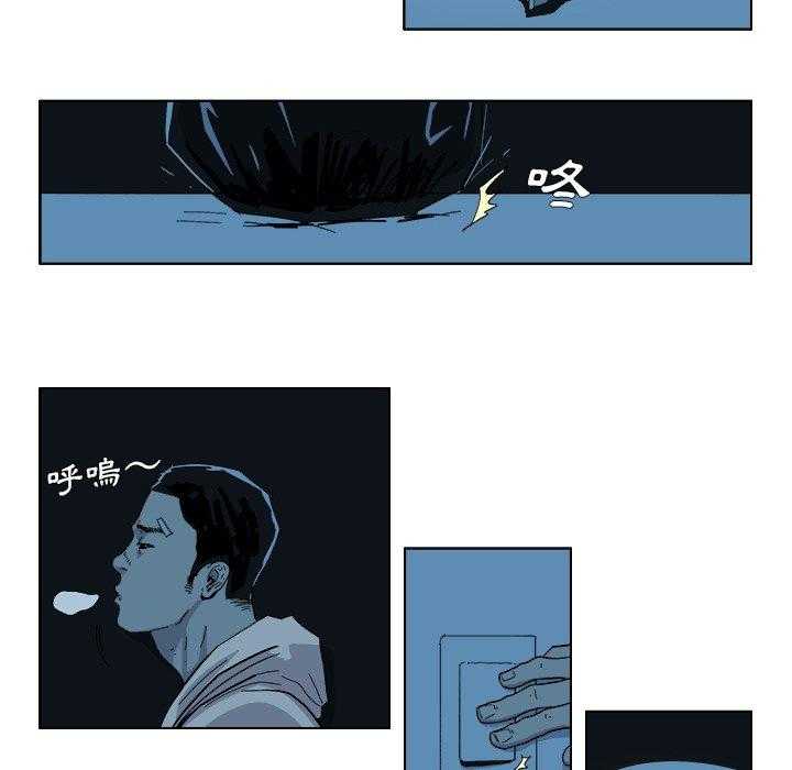 《Ghost》漫画最新章节第42话 42免费下拉式在线观看章节第【12】张图片