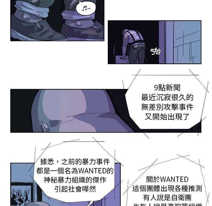 《Ghost》漫画最新章节第42话 42免费下拉式在线观看章节第【19】张图片