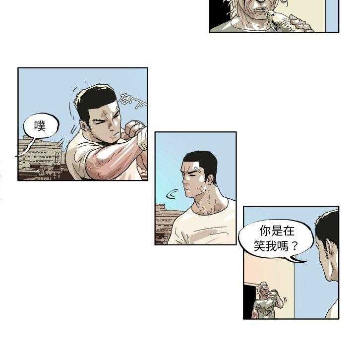 《Ghost》漫画最新章节第43话 43免费下拉式在线观看章节第【17】张图片