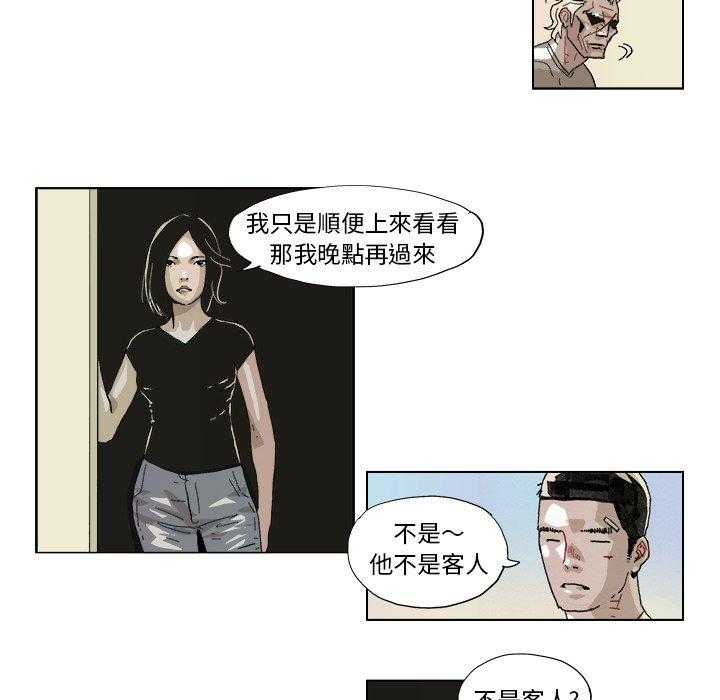 《Ghost》漫画最新章节第44话 44免费下拉式在线观看章节第【18】张图片