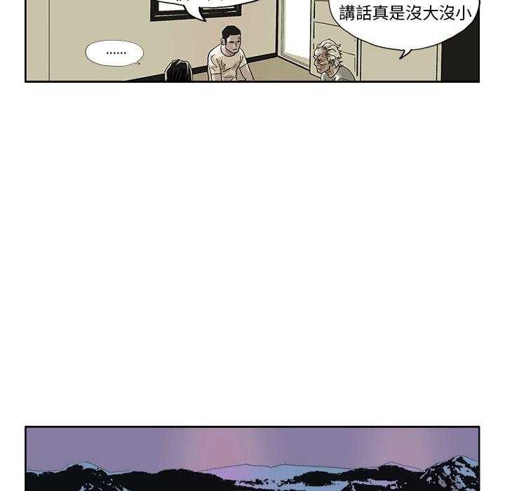 《Ghost》漫画最新章节第44话 44免费下拉式在线观看章节第【13】张图片