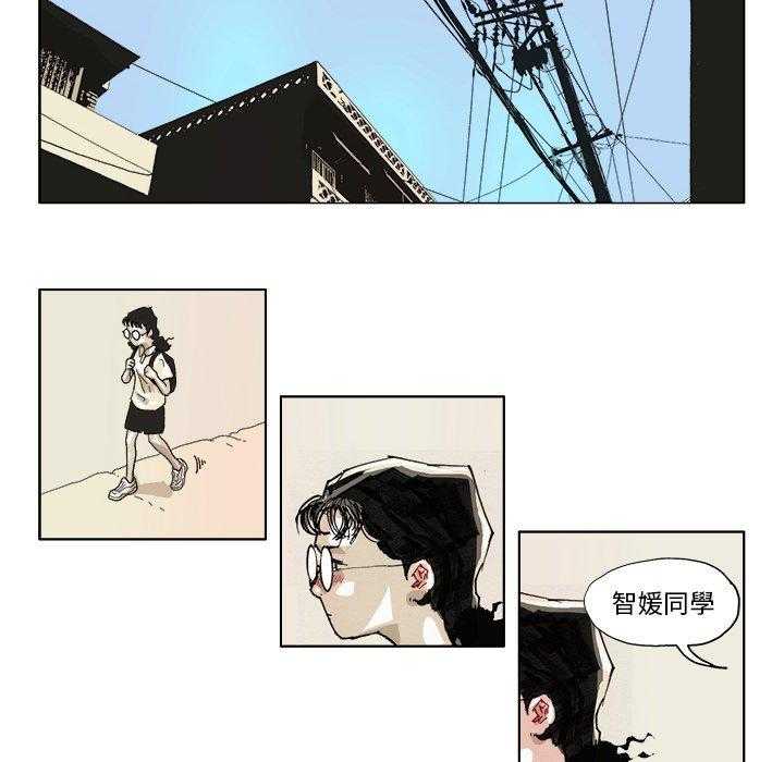 《Ghost》漫画最新章节第44话 44免费下拉式在线观看章节第【4】张图片