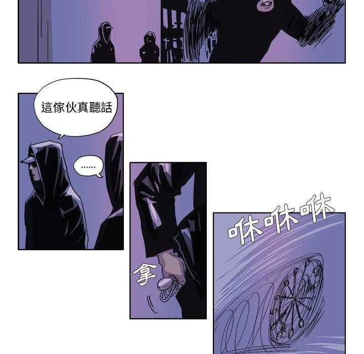 《Ghost》漫画最新章节第46话 46免费下拉式在线观看章节第【17】张图片