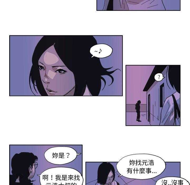 《Ghost》漫画最新章节第46话 46免费下拉式在线观看章节第【3】张图片