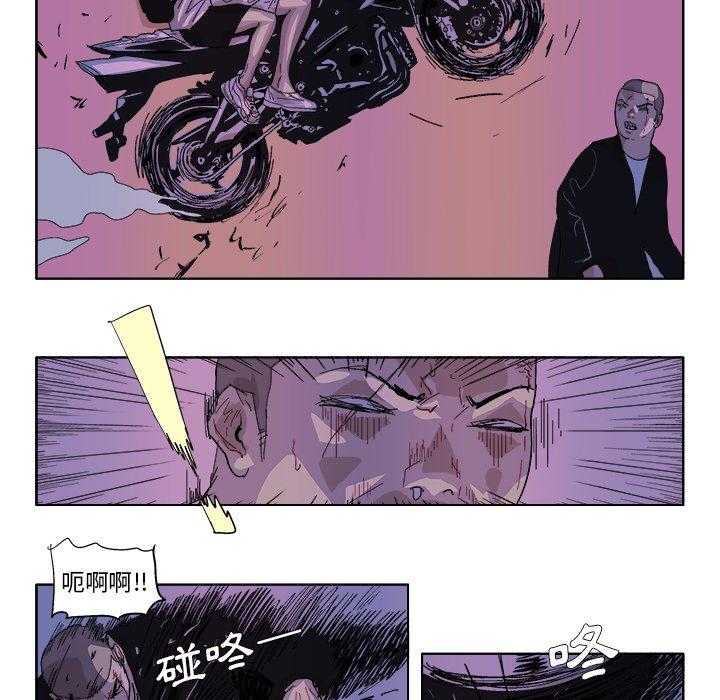 《Ghost》漫画最新章节第48话 48免费下拉式在线观看章节第【5】张图片