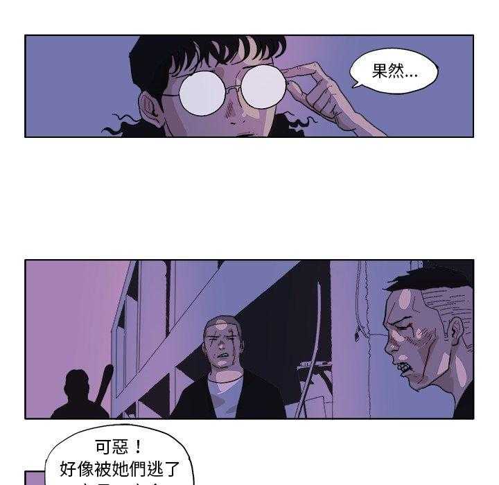 《Ghost》漫画最新章节第48话 48免费下拉式在线观看章节第【7】张图片