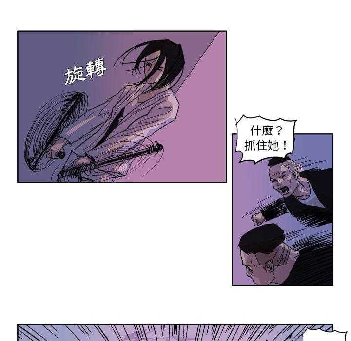 《Ghost》漫画最新章节第48话 48免费下拉式在线观看章节第【12】张图片