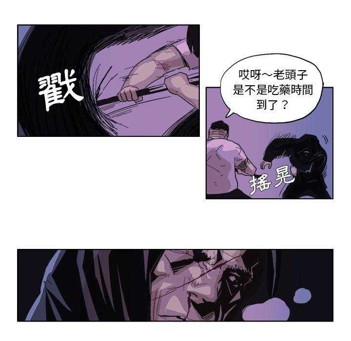 《Ghost》漫画最新章节第48话 48免费下拉式在线观看章节第【17】张图片