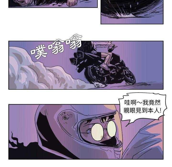 《Ghost》漫画最新章节第48话 48免费下拉式在线观看章节第【4】张图片