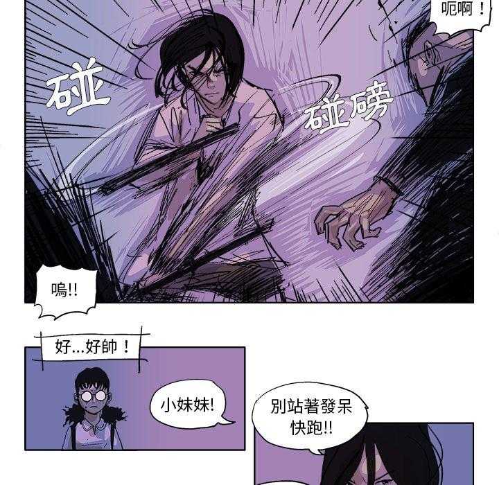 《Ghost》漫画最新章节第48话 48免费下拉式在线观看章节第【11】张图片