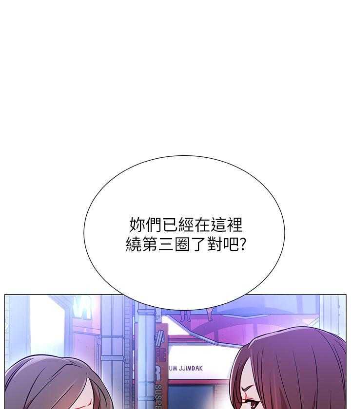 《男主播》漫画最新章节第1话 1免费下拉式在线观看章节第【8】张图片