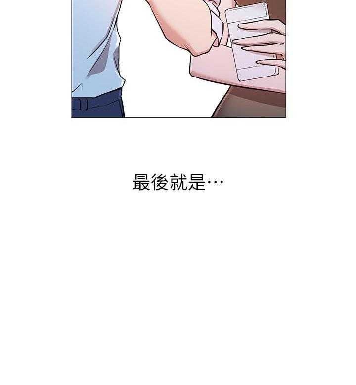 《男主播》漫画最新章节第4话 4免费下拉式在线观看章节第【6】张图片