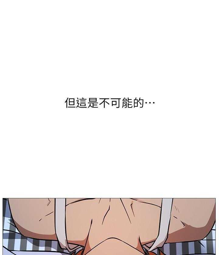 《男主播》漫画最新章节第5话 5免费下拉式在线观看章节第【5】张图片