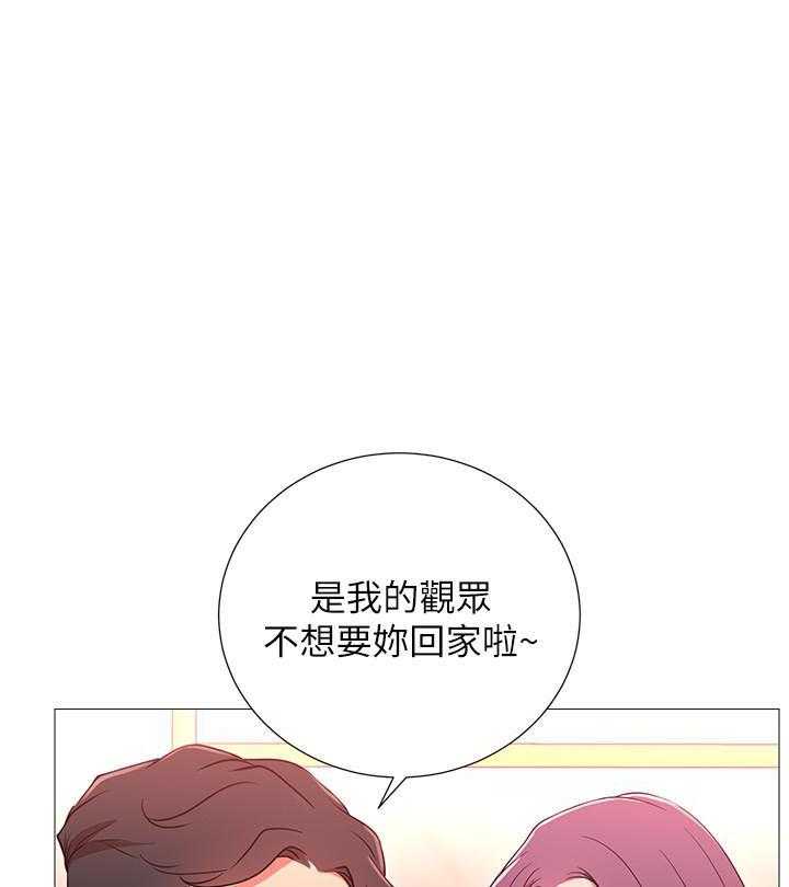 《男主播》漫画最新章节第5话 5免费下拉式在线观看章节第【38】张图片