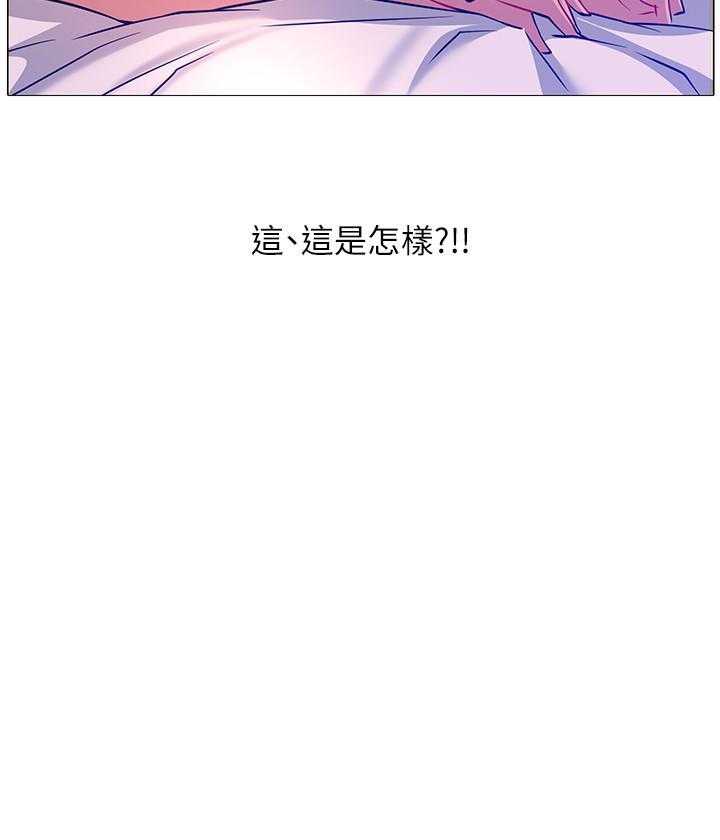 《男主播》漫画最新章节第6话 6免费下拉式在线观看章节第【19】张图片