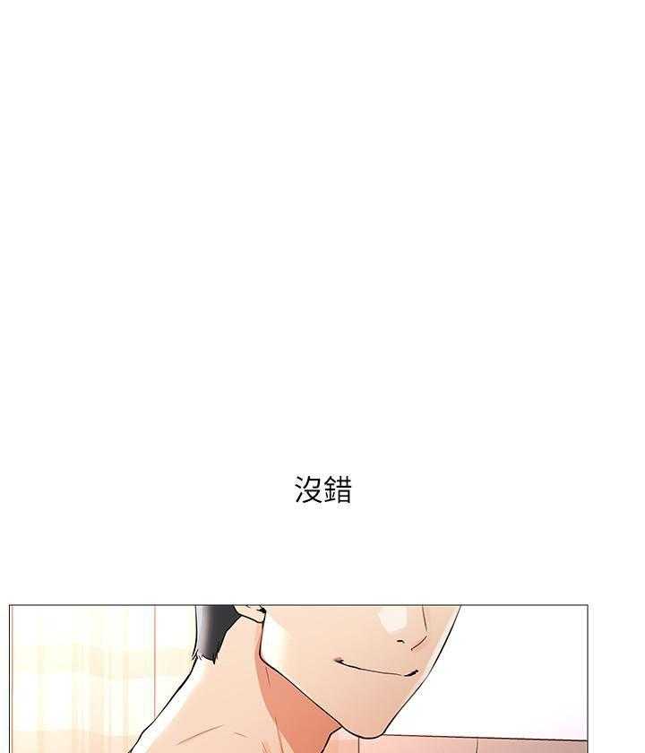 《男主播》漫画最新章节第6话 6免费下拉式在线观看章节第【10】张图片