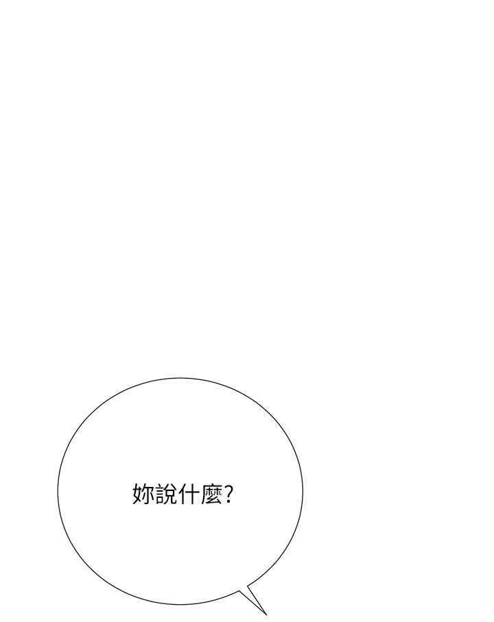 《男主播》漫画最新章节第7话 7免费下拉式在线观看章节第【22】张图片