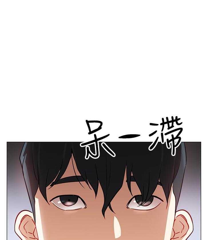 《男主播》漫画最新章节第9话 9免费下拉式在线观看章节第【17】张图片