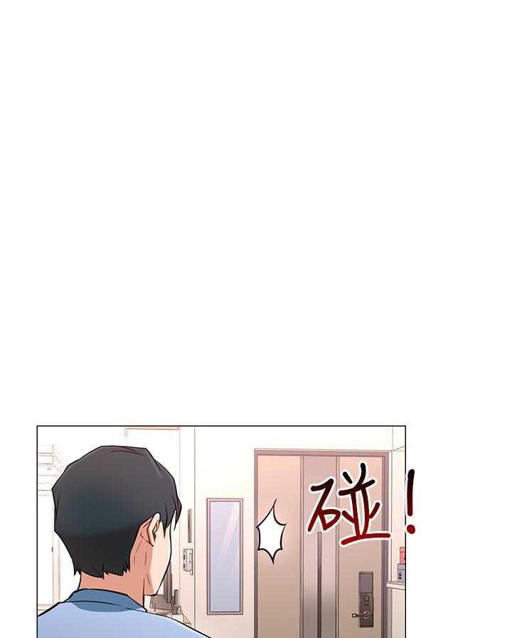 《男主播》漫画最新章节第12话 12免费下拉式在线观看章节第【15】张图片