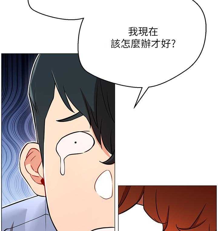 《男主播》漫画最新章节第12话 12免费下拉式在线观看章节第【3】张图片