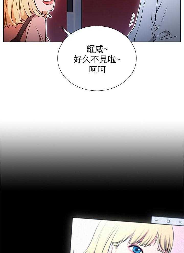 《男主播》漫画最新章节第16话 16免费下拉式在线观看章节第【7】张图片