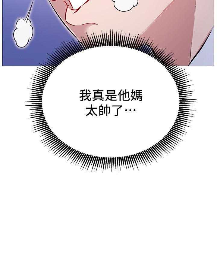 《男主播》漫画最新章节第18话 18免费下拉式在线观看章节第【19】张图片