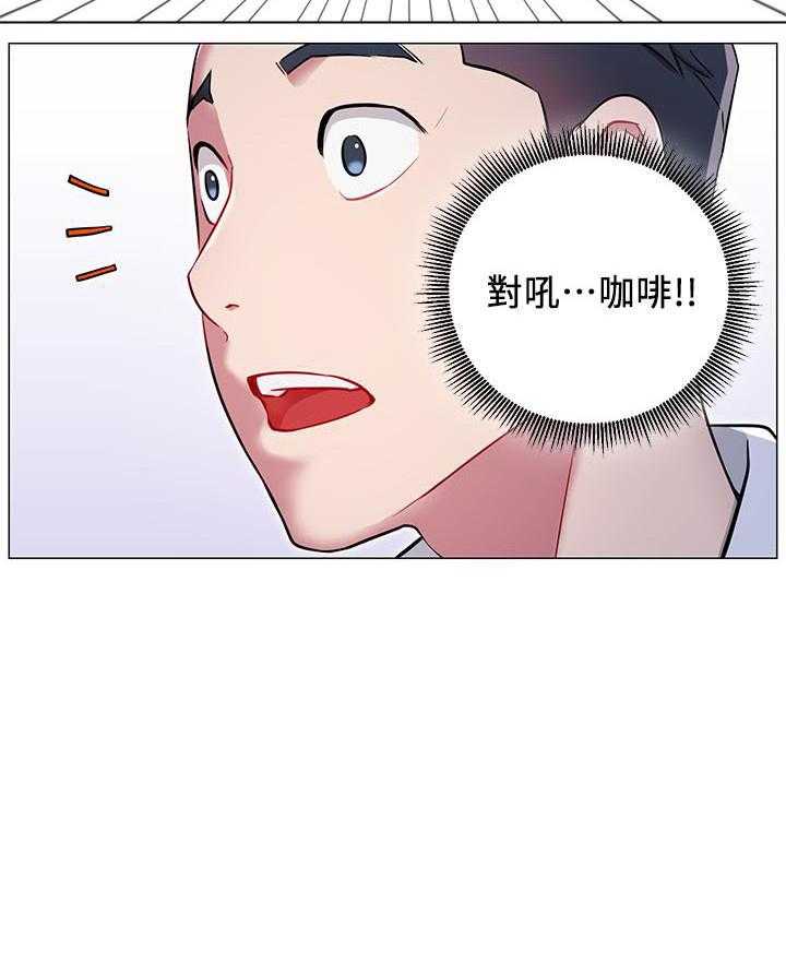 《男主播》漫画最新章节第18话 18免费下拉式在线观看章节第【9】张图片