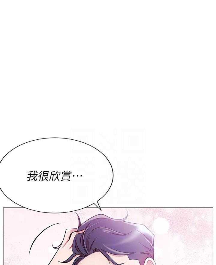 《男主播》漫画最新章节第18话 18免费下拉式在线观看章节第【25】张图片