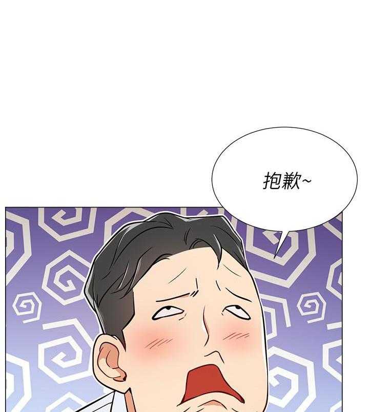 《男主播》漫画最新章节第21话 21免费下拉式在线观看章节第【15】张图片