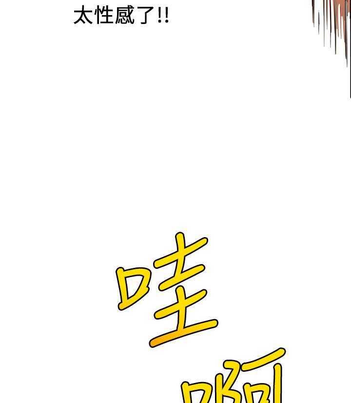 《男主播》漫画最新章节第25话 25免费下拉式在线观看章节第【9】张图片