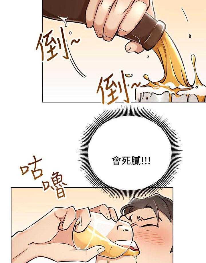 《男主播》漫画最新章节第27话 27免费下拉式在线观看章节第【2】张图片