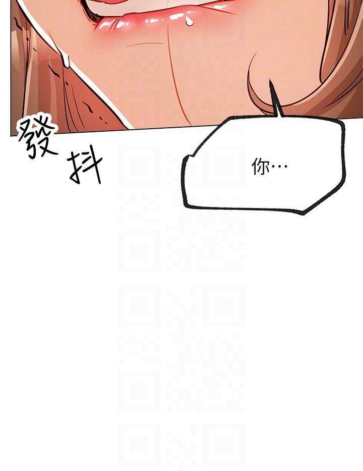 《男主播》漫画最新章节第27话 27免费下拉式在线观看章节第【14】张图片