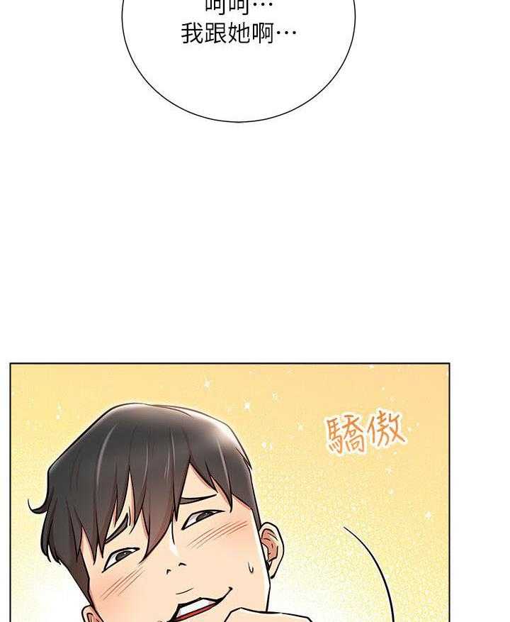 《男主播》漫画最新章节第28话 28免费下拉式在线观看章节第【2】张图片