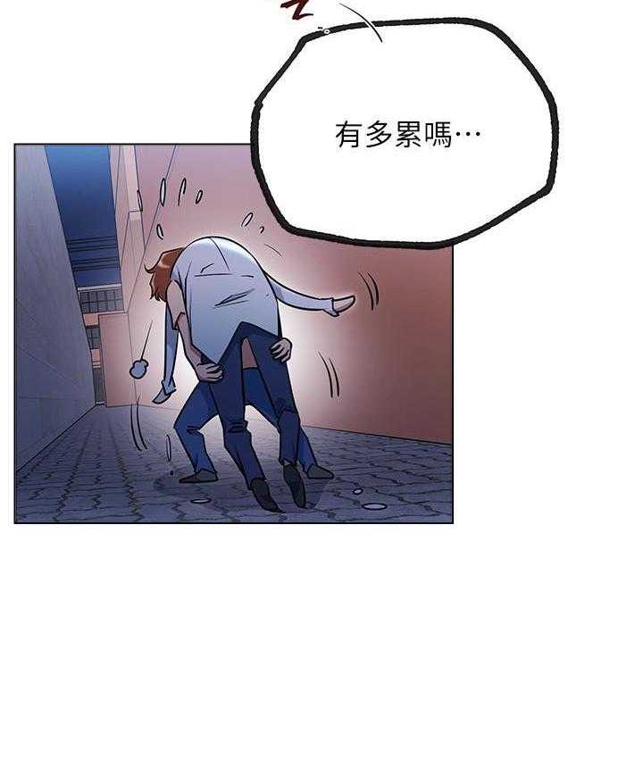 《男主播》漫画最新章节第28话 28免费下拉式在线观看章节第【5】张图片