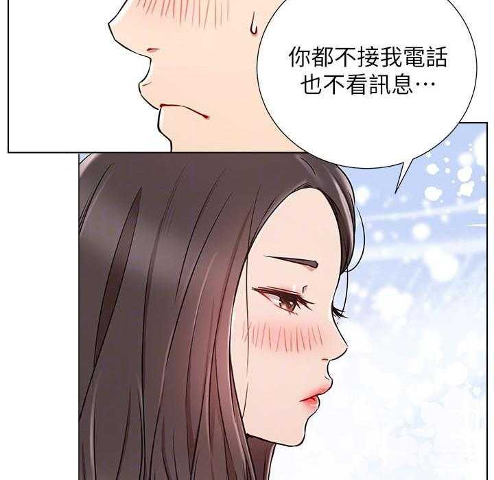 《男主播》漫画最新章节第30话 30免费下拉式在线观看章节第【29】张图片